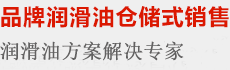 駿程實業(yè)