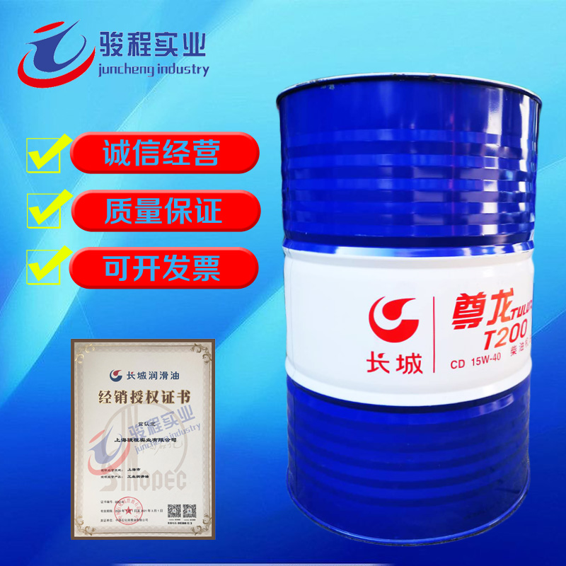 長城CD柴油機(jī)油