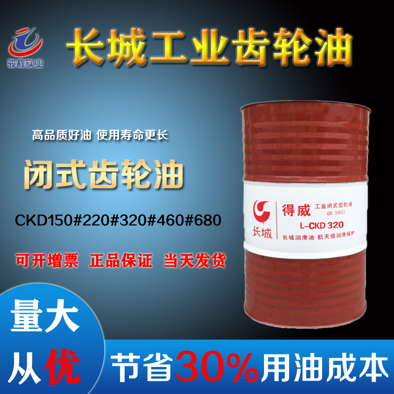長(zhǎng)城