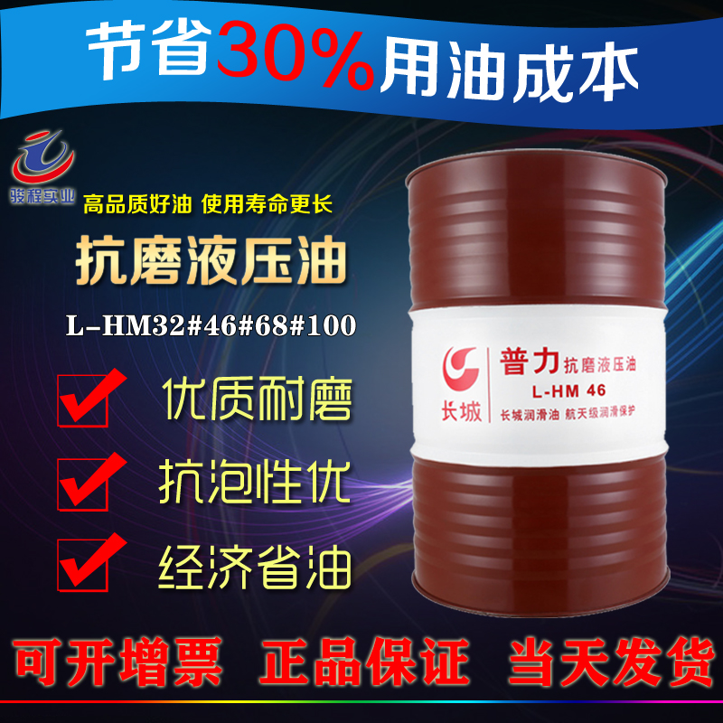 上海駿程實(shí)業(yè)有限公司