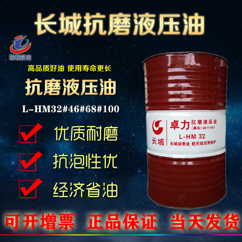 上海駿程實(shí)業(yè)有限公司