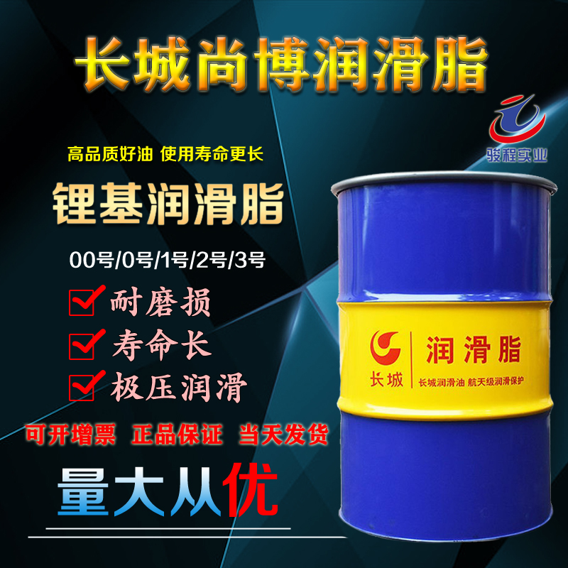 上海駿程實業(yè)有限公司