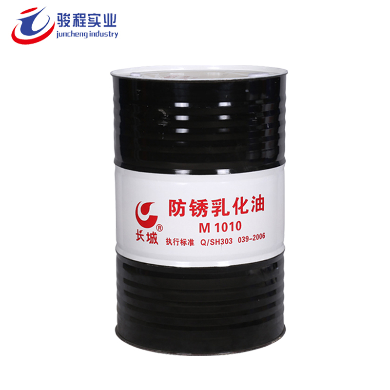 長城M1010防銹乳化油 皂化油