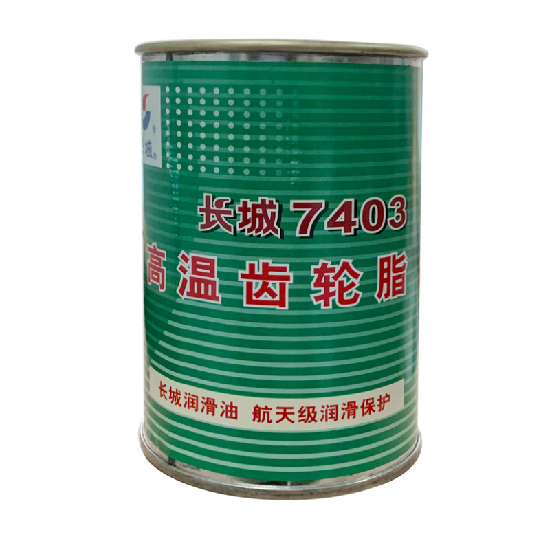 長(zhǎng)城7403號(hào)高溫齒輪潤(rùn)滑脂