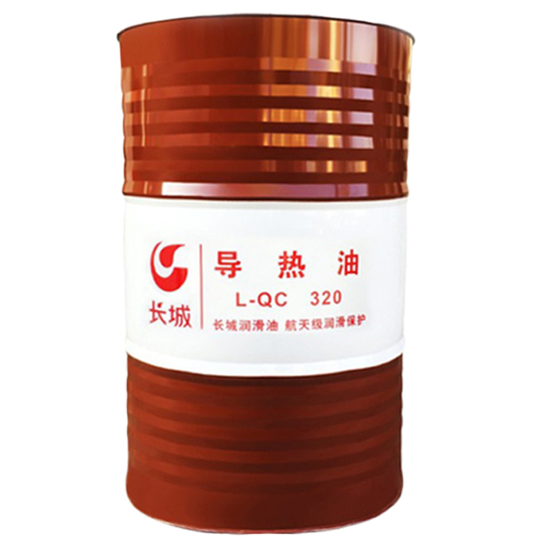 長城L-QC320礦物油型導熱油