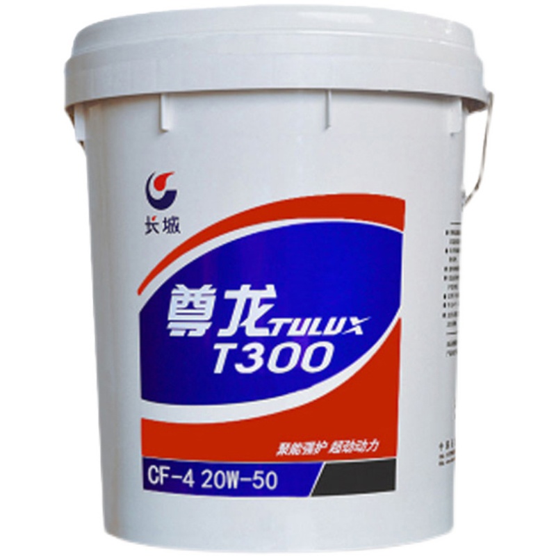 長城尊龍TULUX T300柴油機(jī)油