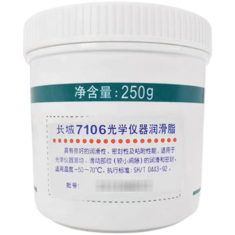 長(zhǎng)城7106、7107號(hào)光學(xué)儀器潤(rùn)滑脂